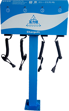 电瓶车智能充电桩