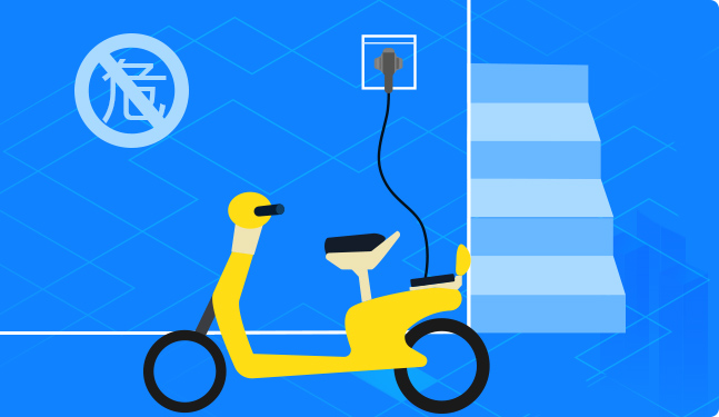 小区电动自行车充电站安全充电,预防充电火灾