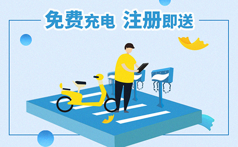 小区电瓶车共享充电站