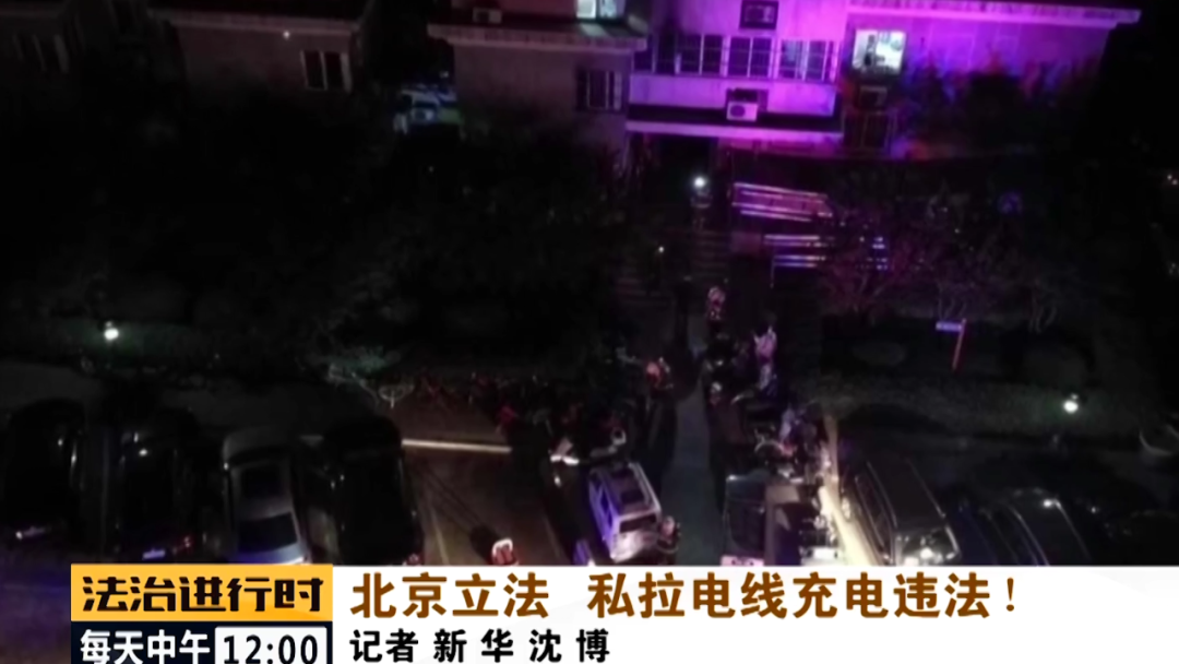 小区电瓶车充电火灾，母女俩丧命